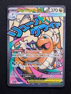 Mega Dragonite ex - 271/217 ME: Ascended Heroes Pokemon NM Holo - Image 1