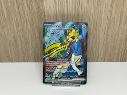 Hop's Zacian ex - 176/159 - Journey Together Ultra Rare - NM - Image 1