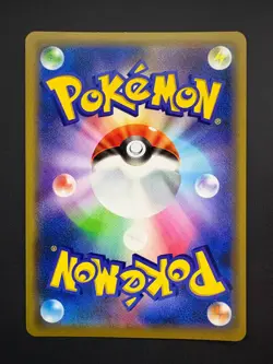 Armored Mewtwo JP SM228 Pokemon Sun & Moon Promo Japanese Promo Near Mint - Image 2