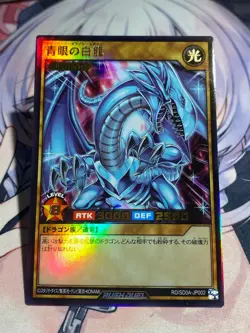 Yugioh RUSH DUEL Blue-Eyes White Dragon Ultra rare RD/SD0A-JP002 Japanese NM - Image 3