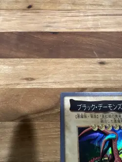 Yu-Gi-Oh Bandai 1998 B. Skull Dragon #49 Japanese Holo - Image 2