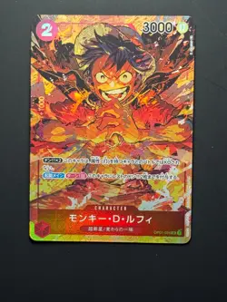 One Piece Monkey D Luffy OP01-024 Alternate Art Parallel Romance Dawn JPN - Image 1