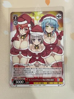 Weiss Schwarz, Testament of Sister Sst/W123-091 C, Sneaker Bunko Vol 2, NM - Image 1