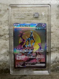 TAG 9 Iron Crown Ex 094/071 Cyber Judge Japanese Pokemon SAR - Image 1
