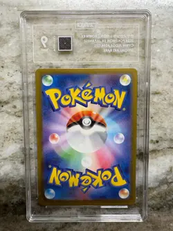 TAG 9 Iron Crown Ex 094/071 Cyber Judge Japanese Pokemon SAR - Image 2