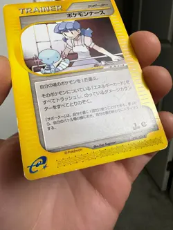 POKEMON NURSE 058/128 E SERIES E1 EXPEDITION POKEMON JAPANESE UNCOMMON 2001 - Image 4