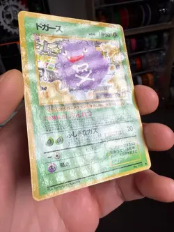 KOFFING No.109 VENDING MACHINE SERIES 2 (RED) JAPANESE POKEMON TCG HP - Image 2