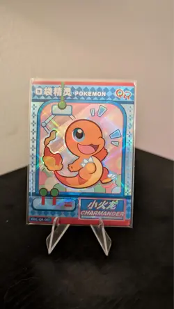 Charmander KDJL-QR-007 Eif Baby Chinese Pokemon - Image 1