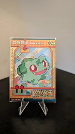 Bulbasaur KDJL-QR-001 Eif Baby Chinese Pokemon - Image 1