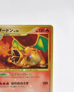Pokemon card TCG Charizard 092/092 Holo Stormfront 2008 Japanese Very Good - Image 4