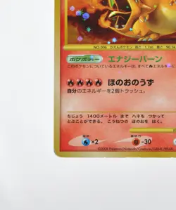 Pokemon card TCG Charizard 092/092 Holo Stormfront 2008 Japanese Very Good - Image 5