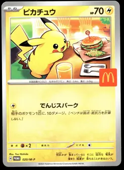 Pokemon Japanese Pikachu 020/M-P McDonalds Promo NEAR MINT - 6 - Image 1