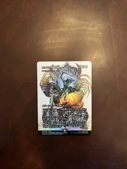 Knights of San d'Oria - Ranger-Captain of Eos (Showcase) Final Fantasy Foil - Image 1