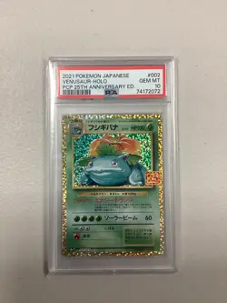 Pokemon Japanese PCP 25th Anniversary Venusaur Holo 002/025 Promo PSA 10 GEM MT - Image 1