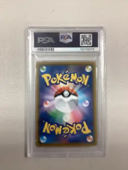 Pokemon Japanese PCP 25th Anniversary Venusaur Holo 002/025 Promo PSA 10 GEM MT - Image 2