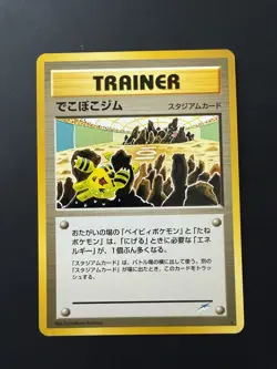 [NM+] Broken Ground Gym Rare Trainer Neo Destiny 4 Japanese Pokemon [C] - Image 1