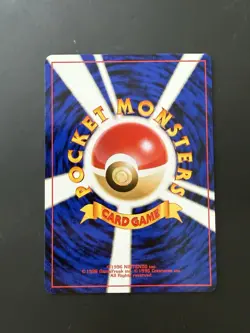 [NM+] Broken Ground Gym Rare Trainer Neo Destiny 4 Japanese Pokemon [C] - Image 2
