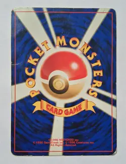 Pokemon - Moo-Moo Milk (Japanese) - Neo Genesis - Common - DMG - Image 2