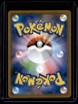 Skiploom 002/067 - S7R - C - Pokemon TCG - Japanese - Image 2