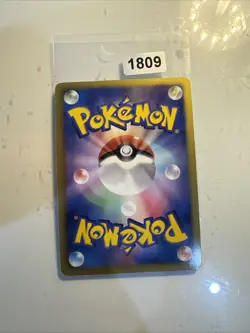 Pokemon - Cobalion - 1st Edition - 055/066 - BW2 Red Collection - Japanese - NM - Image 2