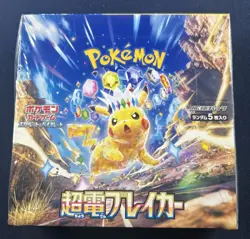 Pokemon Sealed Japanese Super Electric Breaker Booster Box - SHIPS FROM USA - Image 1