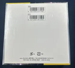 Pokemon Sealed Japanese Super Electric Breaker Booster Box - SHIPS FROM USA - Image 3