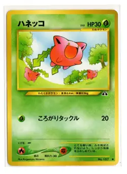 Pokemon Hoppip #187 Neo Discovery Japanese - Image 1
