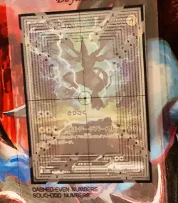 POKEMON BLACK ZEKROM EX (sv11B 169/086) JAPANESE SAR - RARE - POSSIBLE 10 GRADE! - Image 2