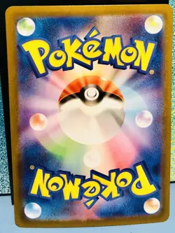 POKEMON BLACK ZEKROM EX (sv11B 169/086) JAPANESE SAR - RARE - POSSIBLE 10 GRADE! - Image 3