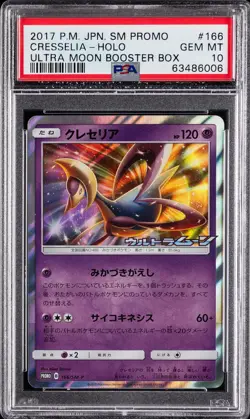 2017 POKEMON JAPANESE SM PROMO ULTRA MOON BOOSTER BOX #166 CRESSELIA-HOLO PSA 10 - Image 1