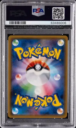 2017 POKEMON JAPANESE SM PROMO ULTRA MOON BOOSTER BOX #166 CRESSELIA-HOLO PSA 10 - Image 2