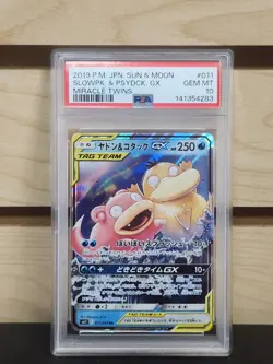 POKEMON JAPANESE SLOWPOKE & PSYDUCK GX #011 PSA 10 - Image 1