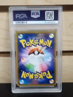 POKEMON JAPANESE SLOWPOKE & PSYDUCK GX #011 PSA 10 - Image 3