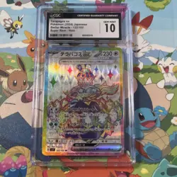 CGC 10 Pokemon TCG Stellar Miracle Terapagos ex 122/102 Super Rare Holo JP - Image 1