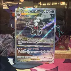 Pokemon Darkrai VSTAR Special Art Rare S12a Vstar Universe 228/172 Holo Japanese - Image 1