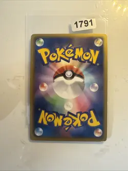 Pokemon Co., Ltd. Amazing Fishing Rod 018/020 Pokemon Kartenspiel - Image 2