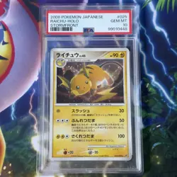 Pokemon Card | PSA 10 Japanese Raichu 025/092 Stormfront Unlimited Pop 74 Swirl - Image 1