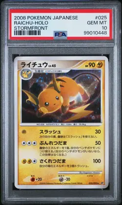 Pokemon Card | PSA 10 Japanese Raichu 025/092 Stormfront Unlimited Pop 74 Swirl - Image 3