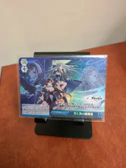 AZL/S102-139R RRR Holo Rare Azur Lane Weiss Schwarz Card Japanese US SELLER - Image 1