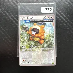 Pokemon Card / Carte Bidoof 058/070 XY5 EXC ( Tidal Storm ) - Image 1