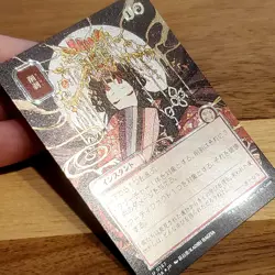 1x Abrade, Silver Foil, Secrets of Strixhaven Mystical Archive JP NM - Image 2