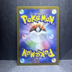 Ninetales ex 188/165 Sv2a: Pokemon Card 151 Holo (Japanese) - Image 2