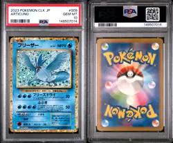 Articuno Classic Collection #009 PSA 10 Gem Mint 2023 Pokemon Japanese Holo - Image 1