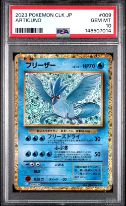 Articuno Classic Collection #009 PSA 10 Gem Mint 2023 Pokemon Japanese Holo - Image 2