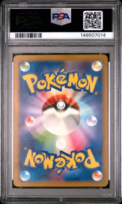 Articuno Classic Collection #009 PSA 10 Gem Mint 2023 Pokemon Japanese Holo - Image 3