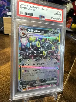 2024 Pokemon Japanese Terastal Festival EX #093 Umbreon Ex PSA 10 - Image 3