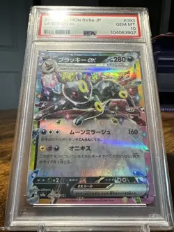 2024 Pokemon Japanese Terastal Festival EX #093 Umbreon Ex PSA 10 - Image 4