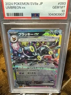 2024 Pokemon Japanese Terastal Festival EX #093 Umbreon Ex PSA 10 - Image 5