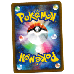 Pokemon TCG - Squirtle - 170/165 - 151 (Japanese) - AR - Good -#233 - Image 2
