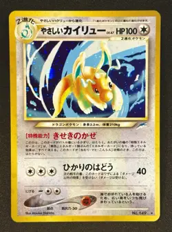Pokemon Light Dragonite 149 Japanese Neo Destiny Darkness and to Light Holo Rare - Image 1